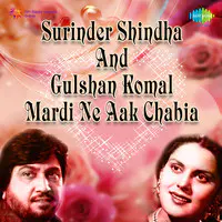 Surinder Shindha And Gulshan Komal - Mardi Ne Aak Chabia