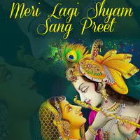 Meri Lagi Shyam Sang Preet