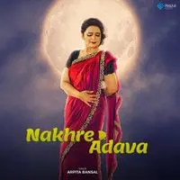 Nakhre Adava