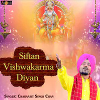 Siftan Vishwakarma Diyan