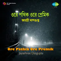 Ore Pathik Ore Premik - Jaysree Dasgupta