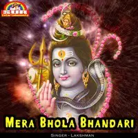 Mera Bhola Bhandari