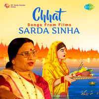 Chhat Songs From Films Sarda Sinha