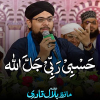 Free Download Naat Mp3 Lo Madinay Ki Tajalli