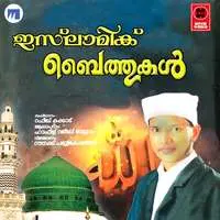 Islamic Baithukal