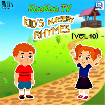 Ice Cream Song MP3 Song Download by Dipanwita Mitra (Koo Koo TV Kids  Nursery Rhymes - Vol 10)| Listen Ice Cream Song Song Free Online