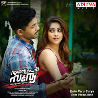 En peru surya en veedu india tamil best sale movie online