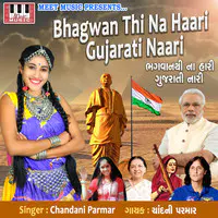 Bhagwan Thi Na Haari Gujarati Naari