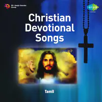 Christian Devotional Songs Tamil