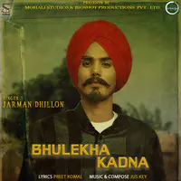 Bhulekha Kadna