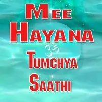 Mee Hayana Tumchya Saathi