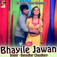 Bhayile Jawan