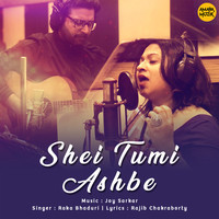 Shei Tumi Ashbe (From "Shei Tumi Ashbe")