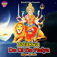 Balakwa De Di He Maiya