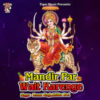 Mandir Par Wait Karenge