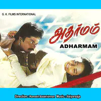 Adharmam