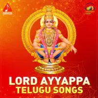 Lord Ayyappa Telugu Songs