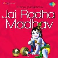 Jai Radha Madhav Krishan Janamsashtmi