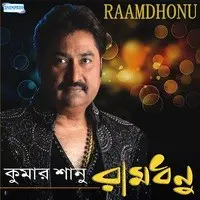 Raamdhonu