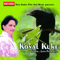 Koyal Kuke