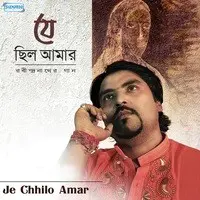 Je Chhilo Amar