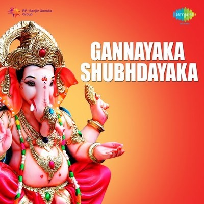 Bappa Moraya Re Mp3 Song Download By Pralhad Shinde Gannayaka Shubhdayaka Listen Bappa Moraya Re ब प प म रय र Marathi Song Free Online