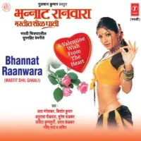 Bhannat Raanwara