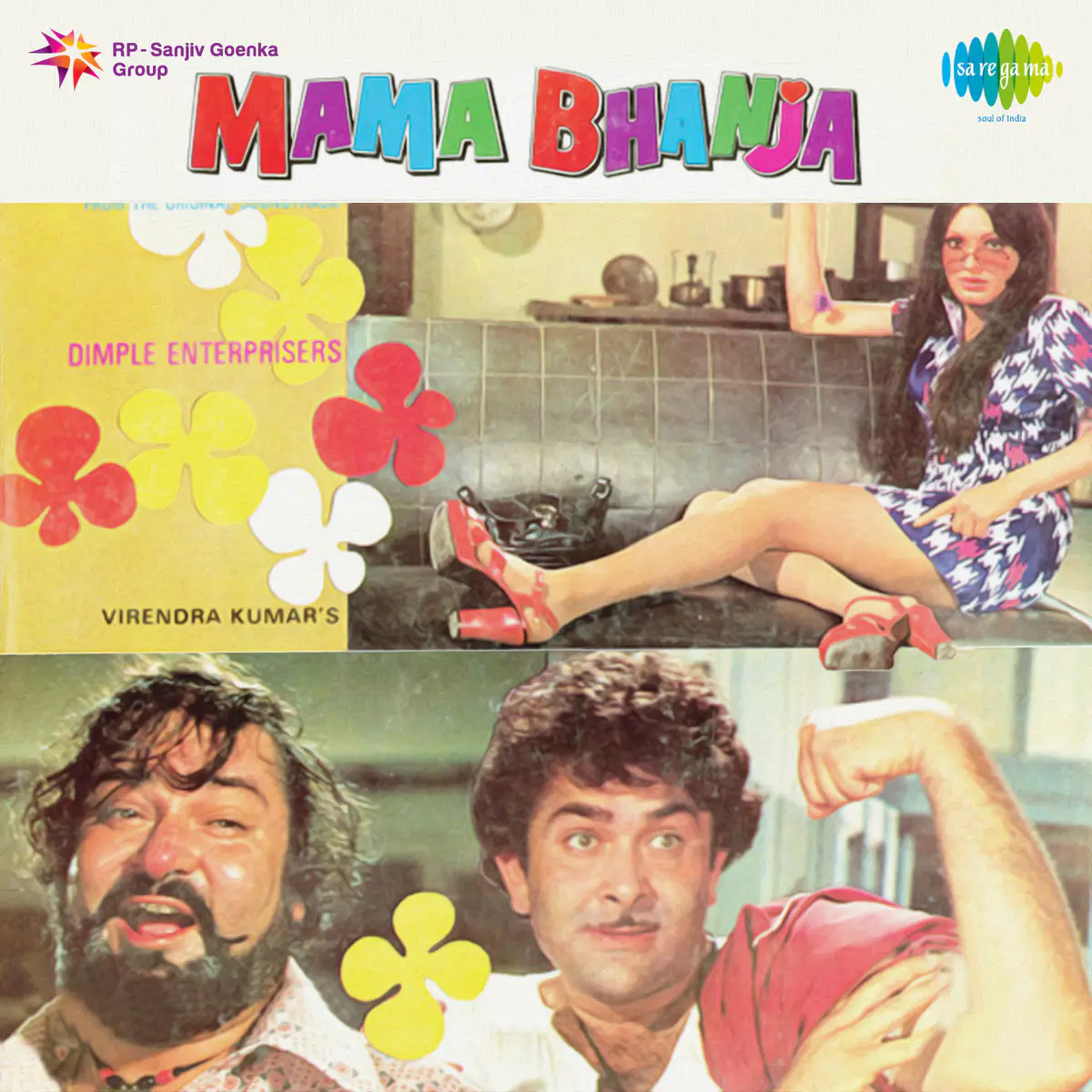 Download Mama Bhanja Songs Download Mama Bhanja Mp3 Songs Online Free On Gaana Com