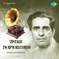 Vintage 78 Rpm Records Gajanan Watve