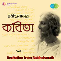 Recitation From Rabindranath Vol 1