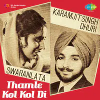 Karanjit Dhoori And Swaranlata - Thamle Kol Kol Di