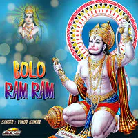 Bolo Ram Ram
