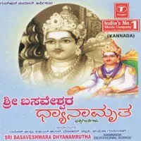 Sri Basaveshwara Dhyanamrutha