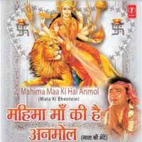 Mahima Maa Ki Anmol