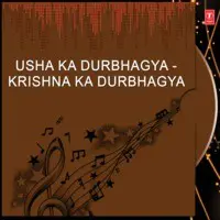 Usha Ka Durbhagya-Krishna Ka Durbhagya