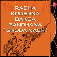Radha Krushna Baksa Bandhana