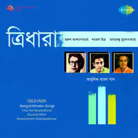 Tridhara - Tarun Banerjee Cd-1