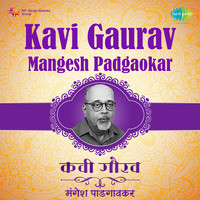 Kavi Gaurav Mangesh Padgaokar