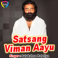 Satsang Viman Aayu