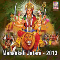 Mahankali Jatara - 2013