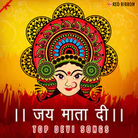 Jai Mata Di - Top Devi Songs