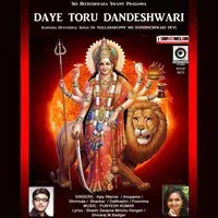 Daye Toru Dandeshwari