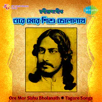 Ore Mor Sishu Bholanath (tagore Songs)