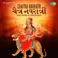 Chaitra Navratri - Maa Amba Ni Aradhana