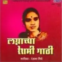 Lagnachya Reshmi Gathi Ranjana Shinde Compilation