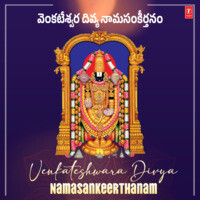 Venkateshwara Divya Namasankeerthanam