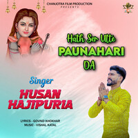 Hath Ser Utte Paunahari Da