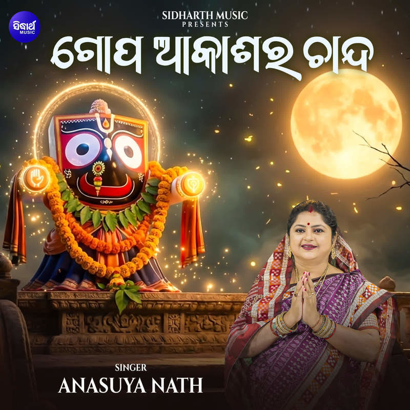 Gopa Akasha Ra Chanda
