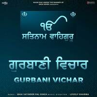 Gurbani Vichar