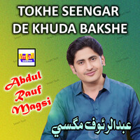 Tokhe Seengar De Khuda Bakshe